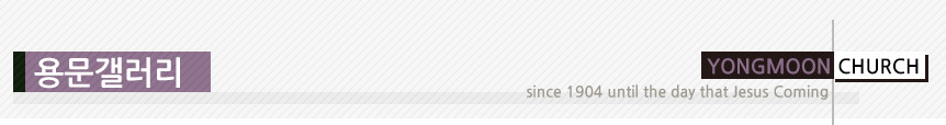 용문갤러리